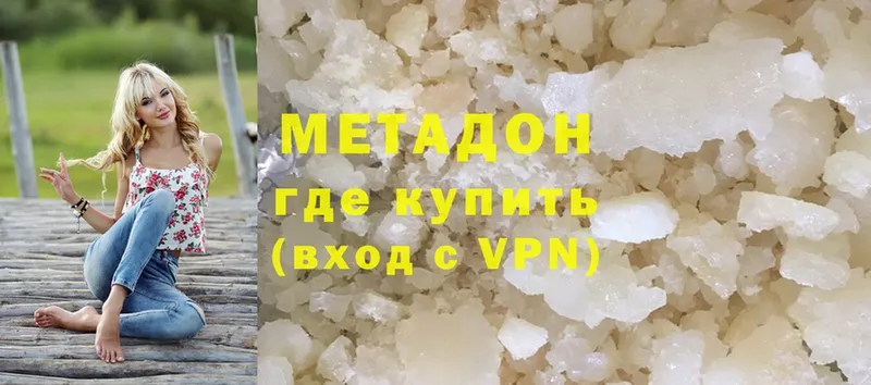 наркошоп  Орлов  гидра маркетплейс  Метадон methadone 